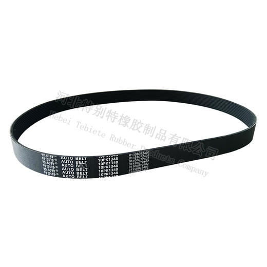 特别特10pk1348皮带 天龙国六 龙擎 400马力油车（配8pk1560）（101348） 商品图1