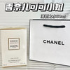 CHANEL 香奈儿可可小姐清新之水50ml 商品缩略图0