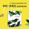 六只乌鸦 商品缩略图1