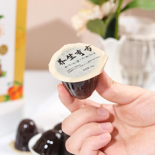 【健脾和胃 腹胀积食】山药陈皮冻 消化不好胀气反酸 口臭异味放屁肠鸣 熬夜肥胖 舒胃养胃和胃脾丸贴膏360g/盒 商品图1