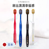 【2支装】EBISU惠百施宽头牙刷6列48孔 62-孔中毛（颜色随机发货） 商品缩略图0