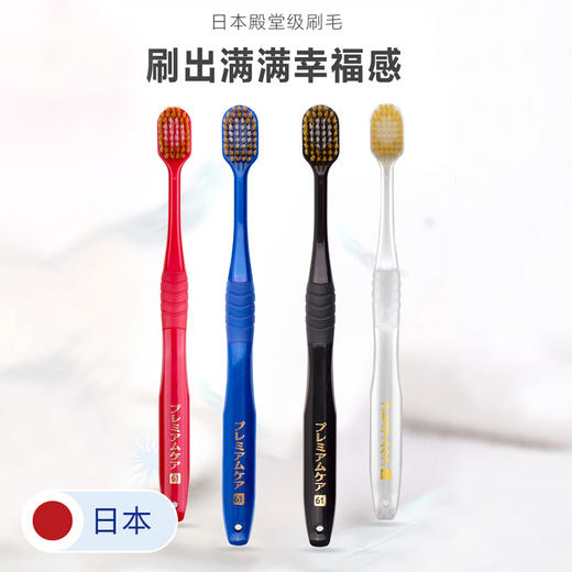 【2支装】EBISU惠百施宽头牙刷6列48孔 62-孔中毛（颜色随机发货） 商品图0