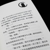 夏目友人帐 缘结空蝉 商品缩略图2