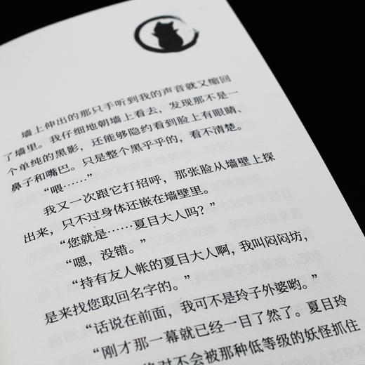 夏目友人帐 缘结空蝉 商品图2