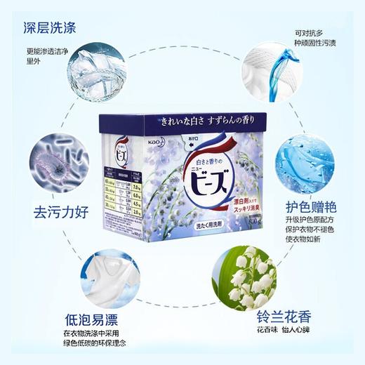 【3盒装】KAO花王 持久留香强效去污柔顺剂洗衣粉 铃兰香蓝色800g*3盒/玫瑰香粉色800g*3盒 商品图3