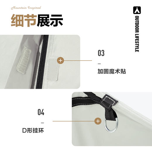 牧高笛暮光之城 A塔（牛津版）NX21561035 商品图3