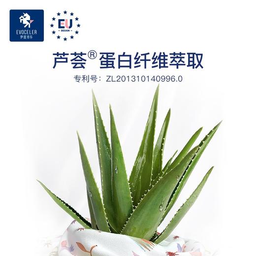 英国Evoceler伊维诗乐婴儿芦荟纱布睡袋 商品图1
