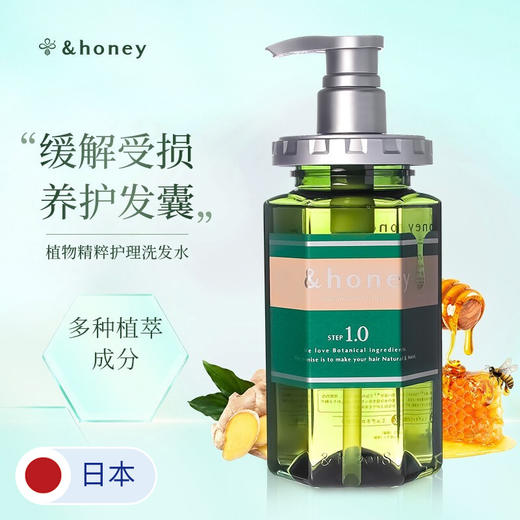 安蒂花子强健发根盈养护源洗发水 440ml/瓶 商品图0