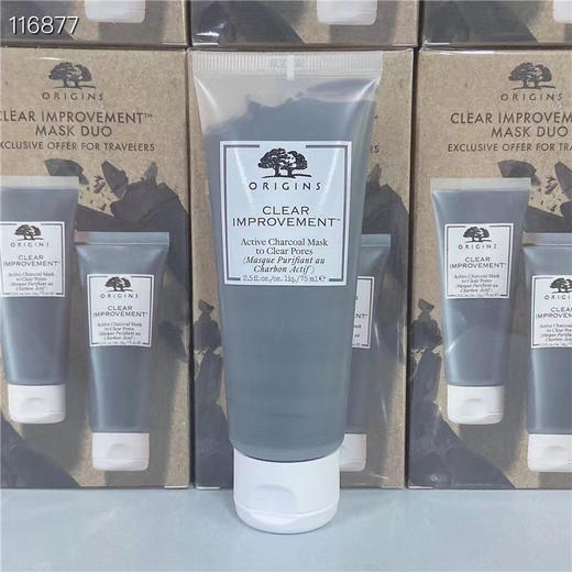 Origins悦木之源泥娃娃面膜75ml 商品图5