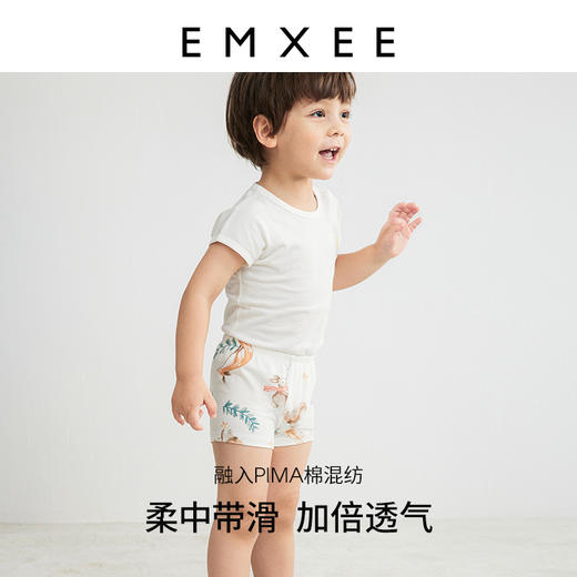 【婴童内裤】嫚熙儿童内裤男童女童平角裤不夹屁屁中大童短裤抗菌透气 商品图3
