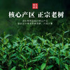 2026新茶 940老树龙井茶 百年老树 色翠香甜 浓醇顺滑 龙井中的口粮茶 商品缩略图2