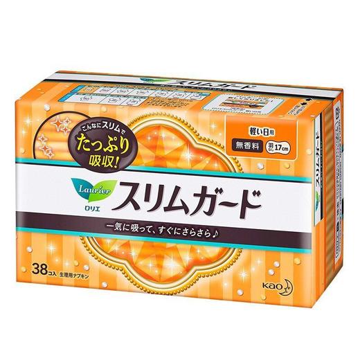 【3包装】KAO花王 乐而雅S超薄系列无护翼日用卫生巾17cm*38片/包 商品图1