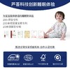 英国Evoceler伊维诗乐婴儿芦荟纱布睡袋 商品缩略图7