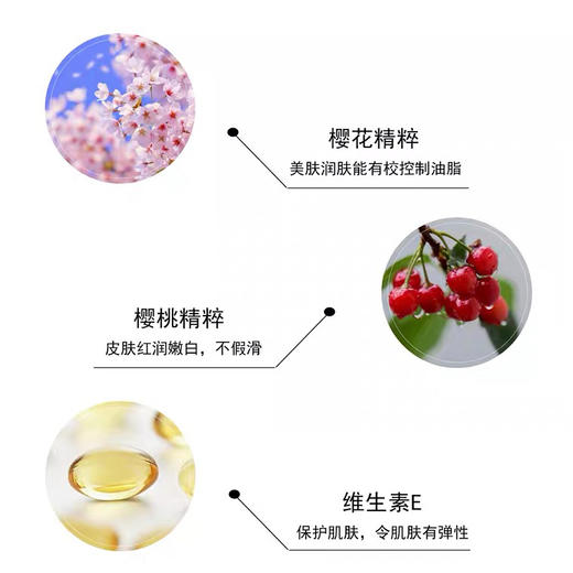 L'occitane/欧舒丹樱花沐浴啫喱保湿香水沐浴露250ml效期26年10月 商品图4