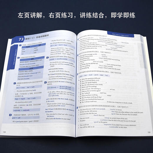 牛津英语语法套装（初级中级高级，共3册） 商品图4