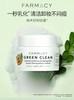 FARMACY法沫溪辣木籽清洁卸妆膏50ml#100ml#200ml 商品缩略图2