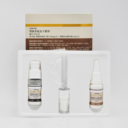 玛凯玛莉塑颜多肽冻干精华 220MG+15ML*1 商品图1