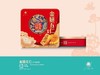 新会陈皮礼盒装 商品缩略图3