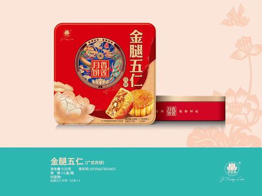 新会陈皮礼盒装 商品图3