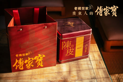 陈皮六堡茶  300克  罐装礼盒 商品图3