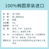 Goongbe宫中秘策 婴儿温和柔肤香皂沐浴皂 90g/盒 商品缩略图2