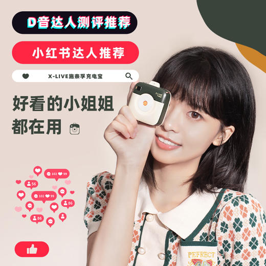 X-LIVE施奈孚苹果磁吸无线充电宝适用iPhone13Magsafe专用12pro快充10000毫安吸附式大容量电池便携移动电源 商品图4