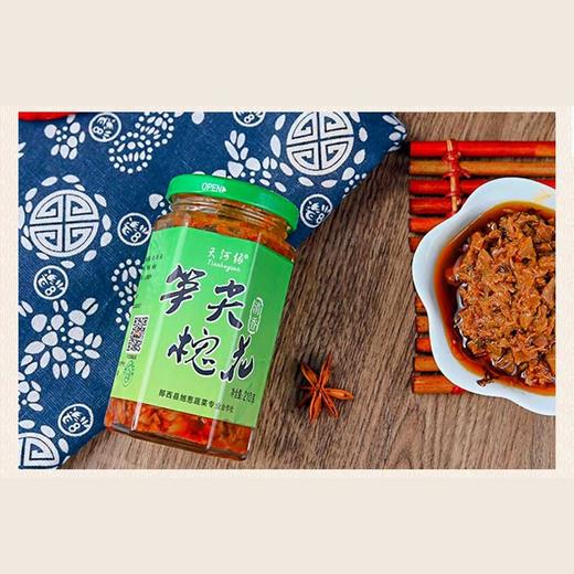 【荆选助农】笋尖槐花酱210克 商品图4