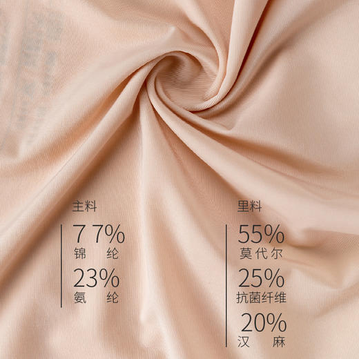 限时特惠6条【85-135斤】Basiclive 汉麻科技女款轻薄爽滑内裤 商品图5