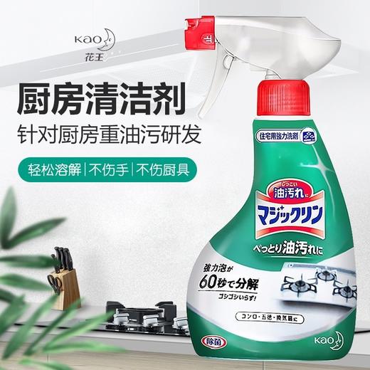 KAO花王家用厨房去油污泡沫清洁剂 400ml 商品图3