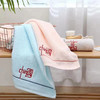 云鹭珊瑚绒品味毛巾/云鹭中国毛巾/云鹭品味刺绣浴巾70*140 商品缩略图1