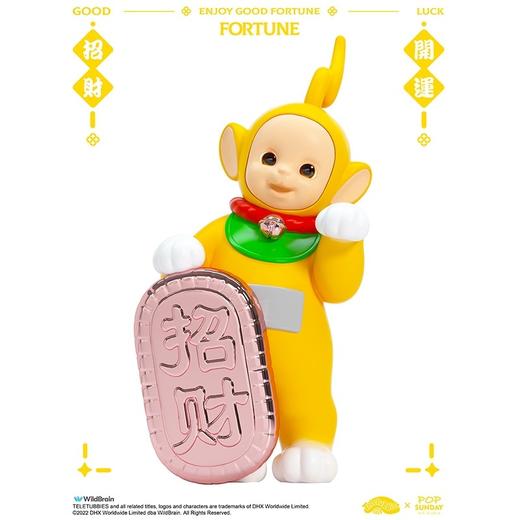 天线宝宝《招财拉拉》 商品图3