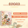 珍珠鸟 商品缩略图3