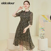 oldcolour春秋季商场同款时尚碎花气质连衣裙N31102105 商品缩略图1