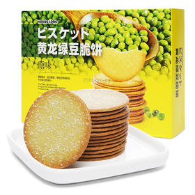 黄龙绿豆脆饼原味208g