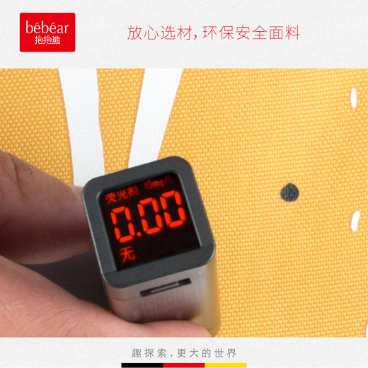 抱抱熊防走失儿童包BFB101 商品图4