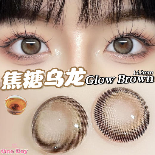 【日抛】焦糖乌龙·Bollycon丨14.2mm（日抛/一盒10片装） 商品图5