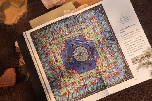 《敦煌如是绘》一书全览敦煌精品，打开现代人接触敦煌的绝美路径，古人的元宇宙，今人的理想国 商品图10