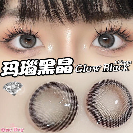 【日抛】玛瑙黑金·Bollycon丨14.2mm（日抛/一盒10片装） 商品图3