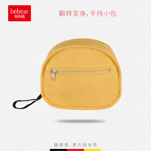 抱抱熊防走失儿童包BFB101 商品图3