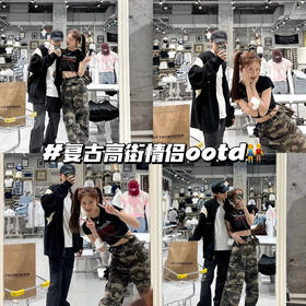 复古高街情侣ootd | 吸睛upup🌟💫！！