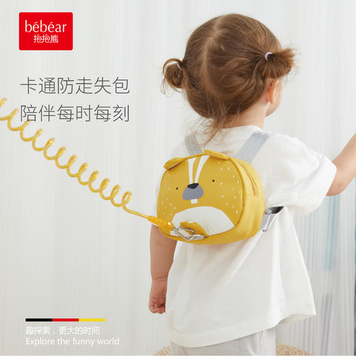 抱抱熊防走失儿童包BFB101 商品图0