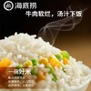 海底捞红烧牛肉自热米饭272g 商品缩略图2