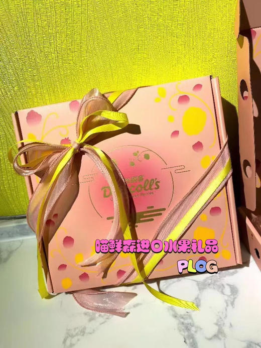 【礼盒】山野零食红树莓12盒一件（酸甜可口，营养爆棚） 商品图5