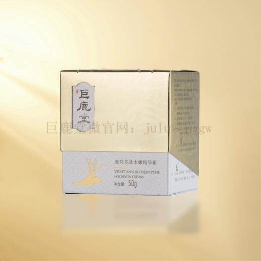 巨鹿堂 鹿茸多肽水嫩精华霜 【紧致蕴养、打造精致轮廓】请查看商品详情 商品图5