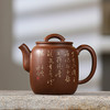   胡佳伶 茶壶 商品缩略图1