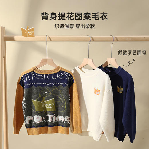 卡通背身提花图案毛衣PQMY2212 商品图3