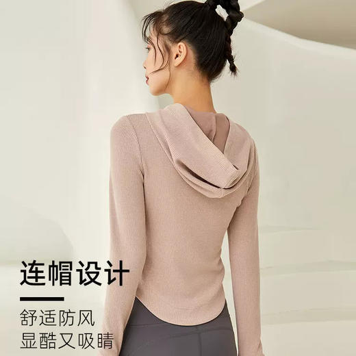 跃牌【瑜见伽人系列】爆款春秋大可爱瑜伽健身休闲连帽外套YJ50013 商品图3