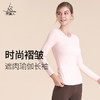 梵美人 F2009  瑜伽长袖 带胸垫 云糯柔感 商品缩略图0