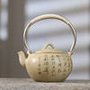    胡佳伶 提梁壶 商品缩略图1
