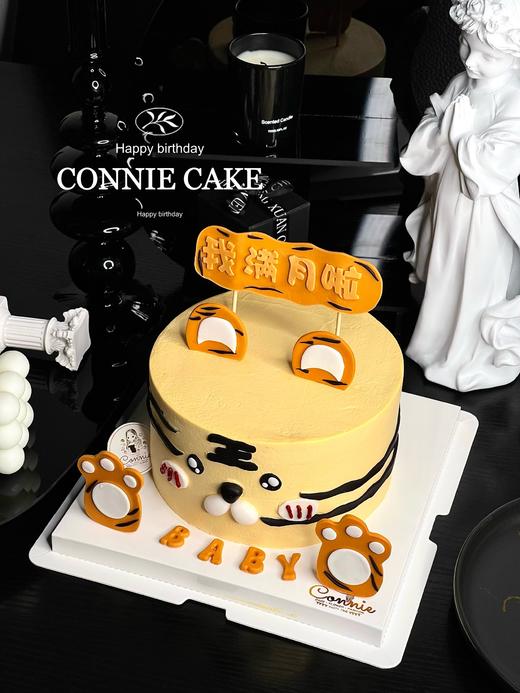 【1025】可爱小老虎 满月 商品图4